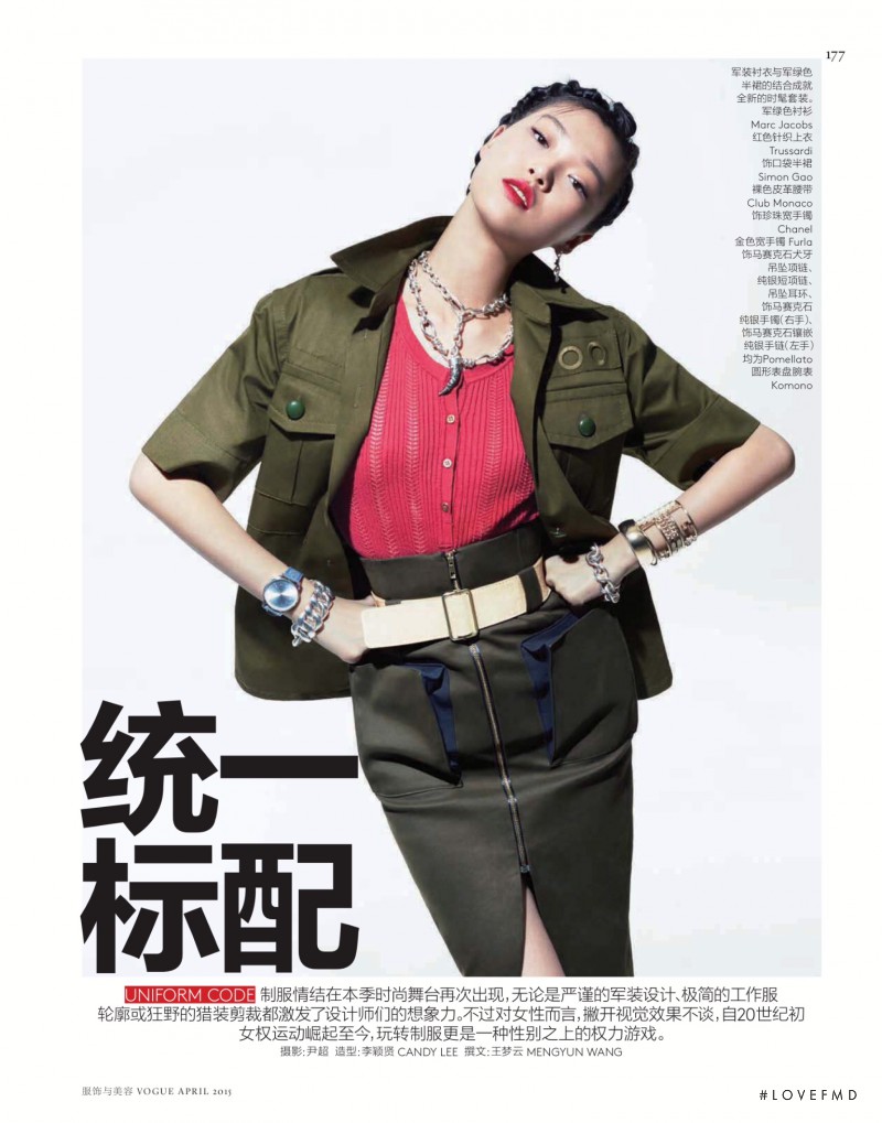 Tian Yi featured in Uniform Code, April 2015