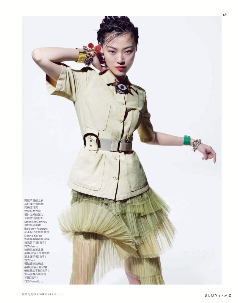 Tian Yi featured in Uniform Code, April 2015