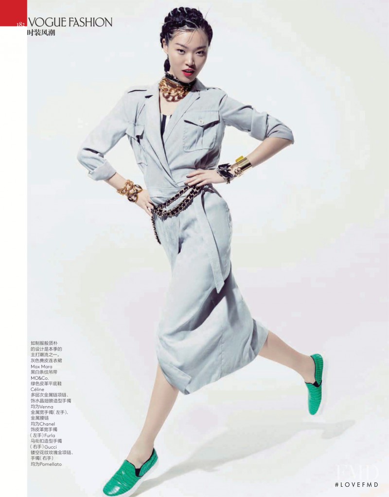 Tian Yi featured in Uniform Code, April 2015