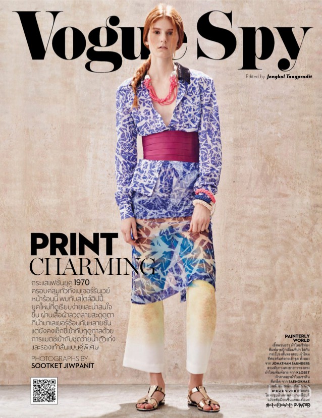 Vogue Spy: Print Charming, April 2015