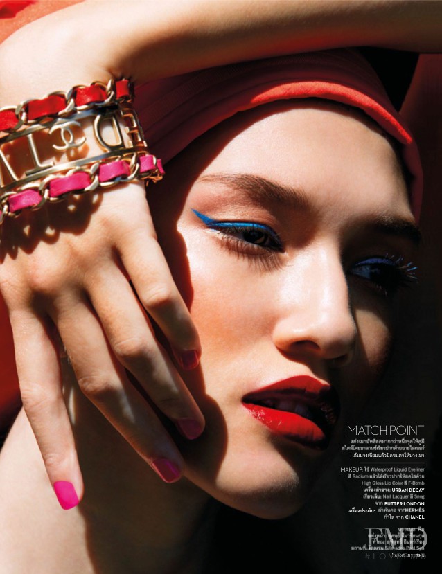 Vogue Beauty: Caribbean Queen, April 2015