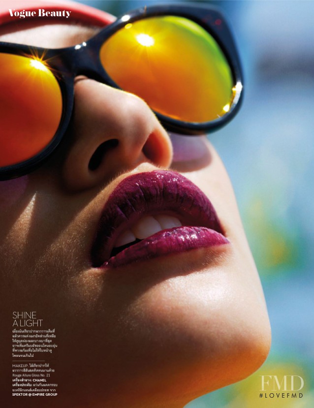 Vogue Beauty: Caribbean Queen, April 2015