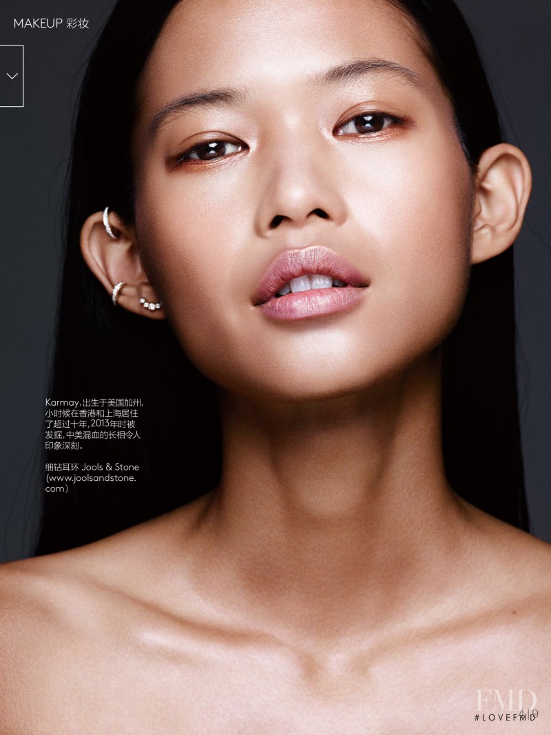 Karmay Ngai featured in baby face, May 2015