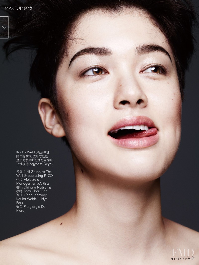 Kouka Webb featured in baby face, May 2015