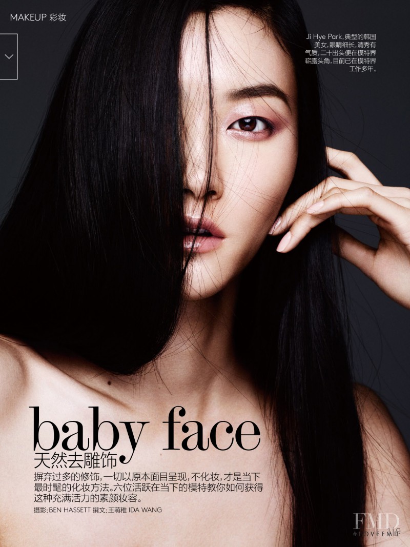 Ji Hye Park featured in baby face, May 2015