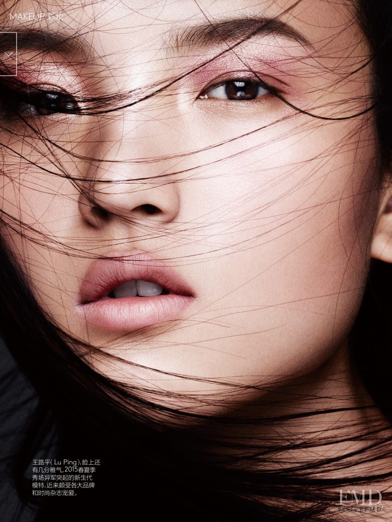 Luping Wang featured in baby face, May 2015