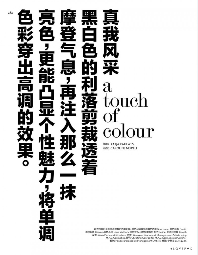 A Touch of Color, May 2015