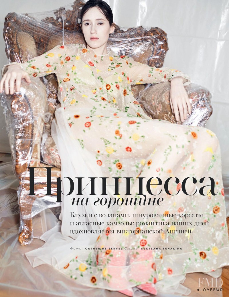 Helena Severin featured in Princess and The Pea, May 2015