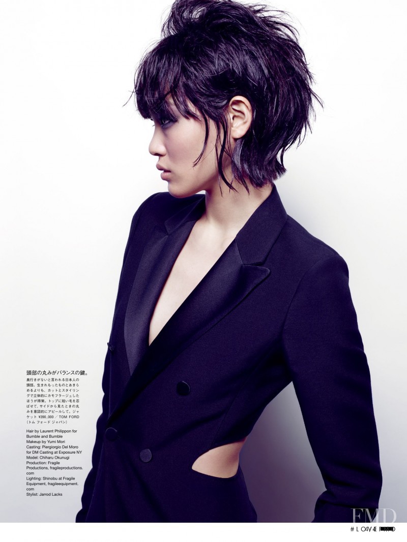 Chiharu Okunugi featured in Beauty, June 2015