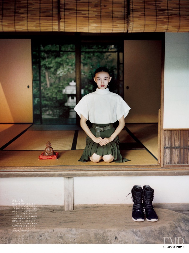 Rila Fukushima featured in A Lover\'s Army, June 2015