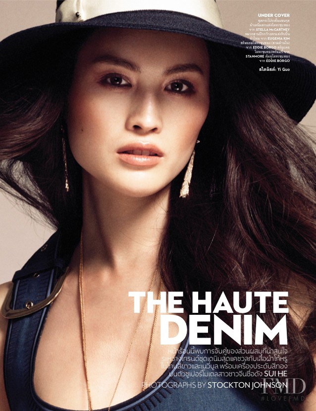 Sui He featured in The Haute Denim, May 2015