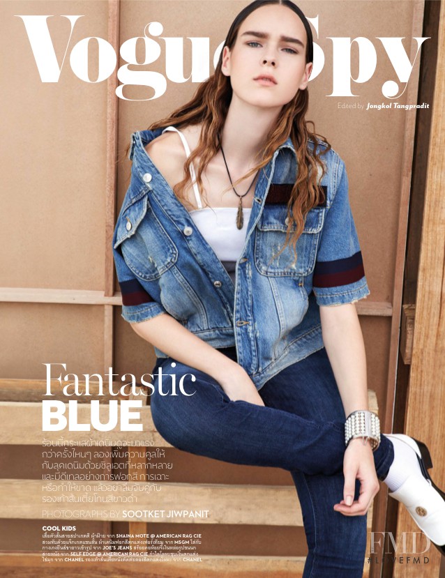 Vogue Spy: Fantastic Blue, May 2015