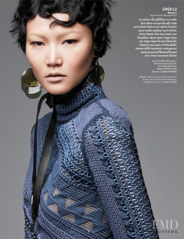 Gwen Lu featured in Model Citizen, May 2015