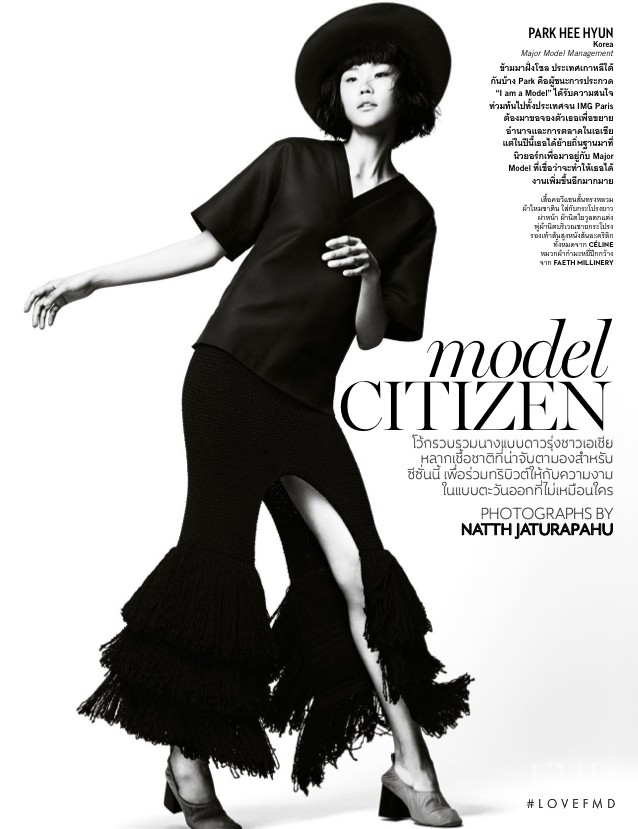 Hee Hyun Park featured in Model Citizen, May 2015