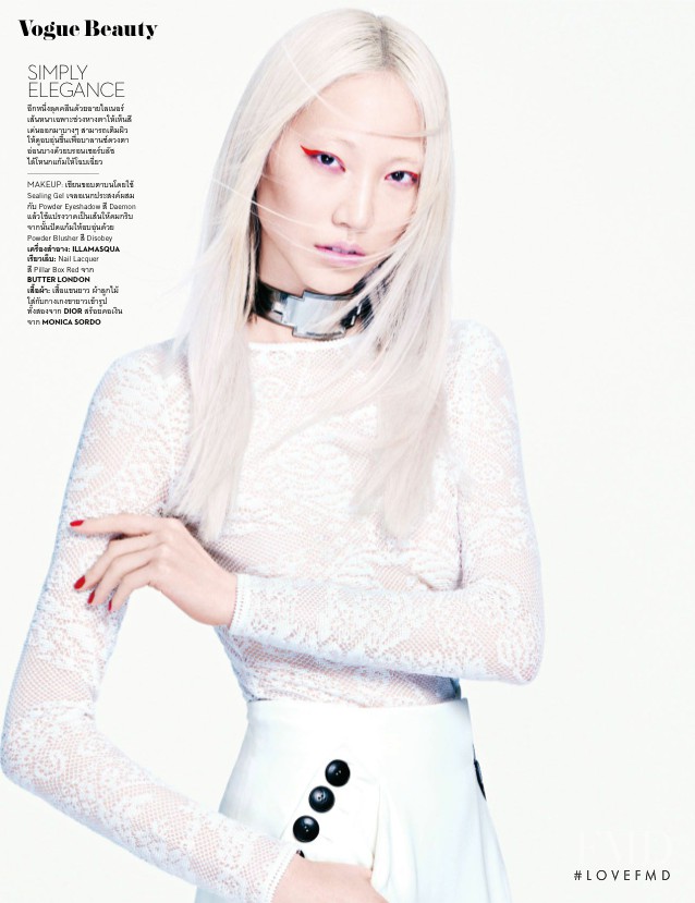 Soo Joo Park featured in Vogue Beauty: Red Alert, May 2015