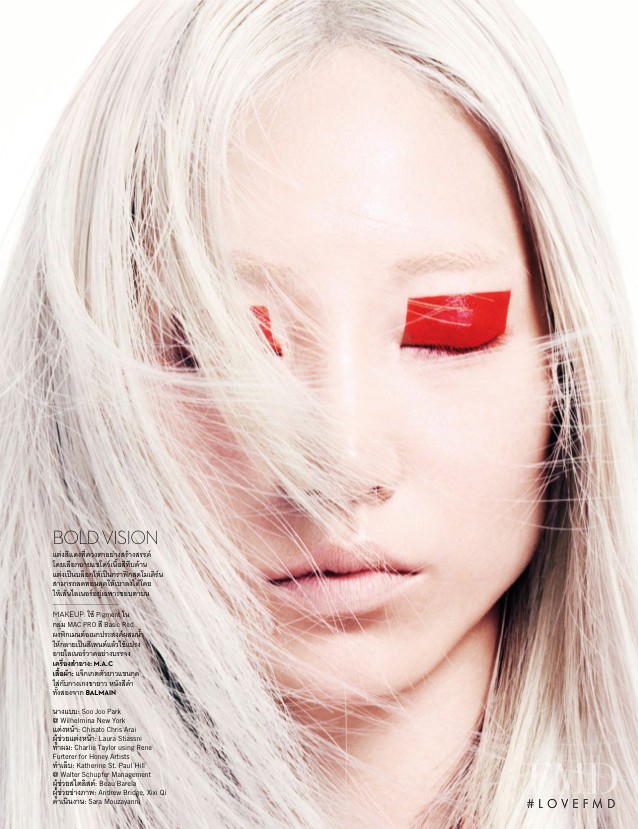 Soo Joo Park featured in Vogue Beauty: Red Alert, May 2015