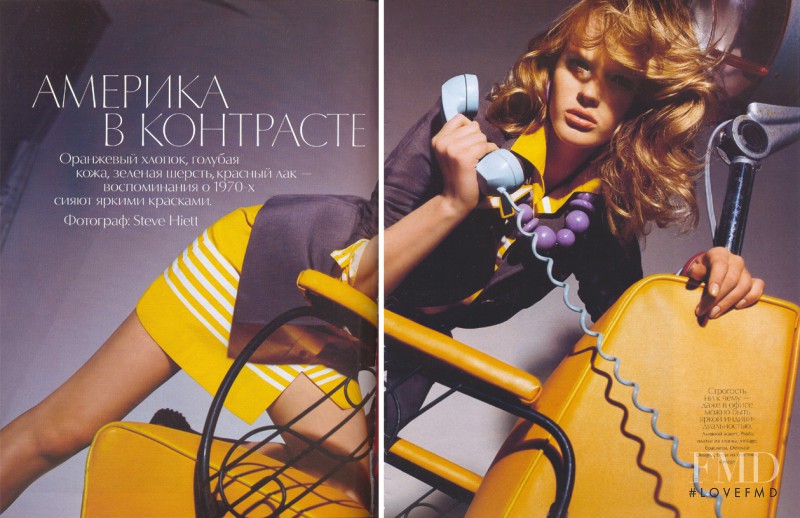 Anne Vyalitsyna featured in America in Contrast, February 2005