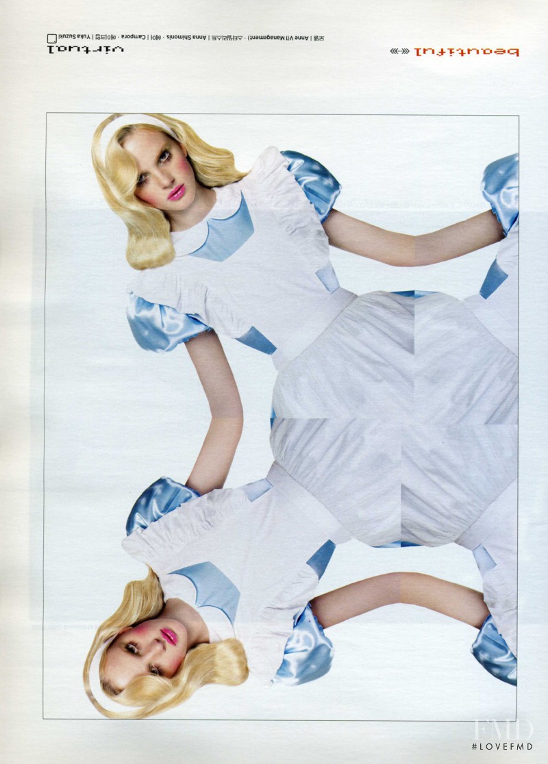 Anne Vyalitsyna featured in Virtual Obsession, April 2007