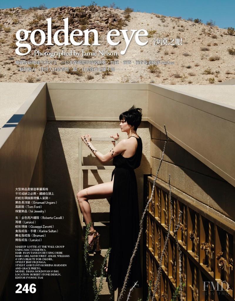 Diana Moldovan featured in Golden Eye, July 2015