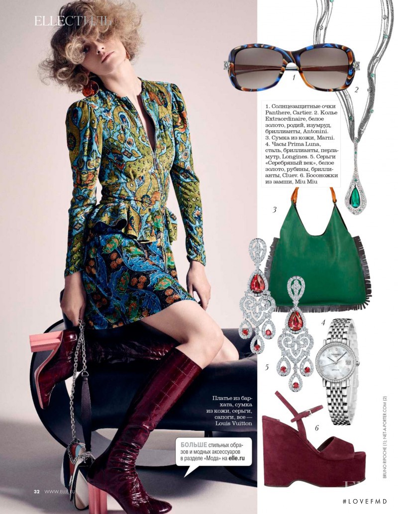 Kori Richardson featured in Elle Style, May 2015