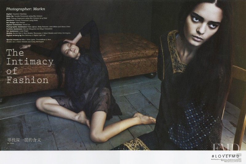 Wanessa Milhomem featured in The Intimacy of Fashion, July 2011