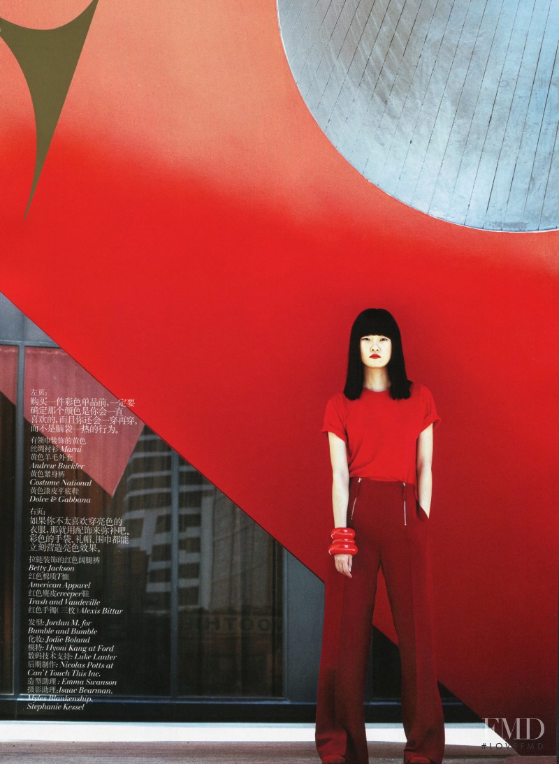 Hyoni Kang featured in C for Colour, September 2011