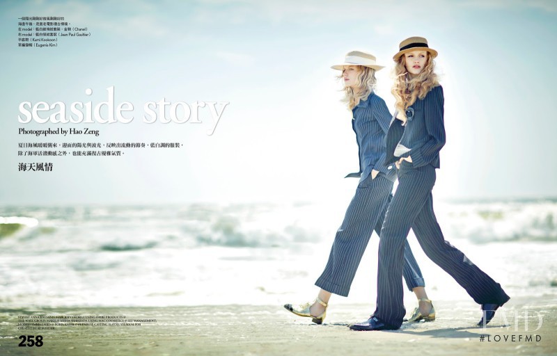 Kadri Vahersalu featured in Seaside Story, July 2015