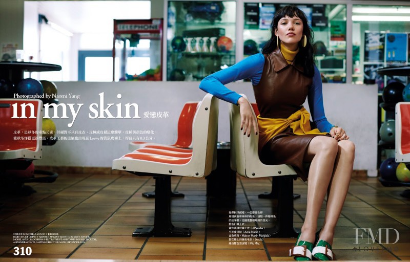 Anya Lyagoshina featured in In My Skin, August 2015