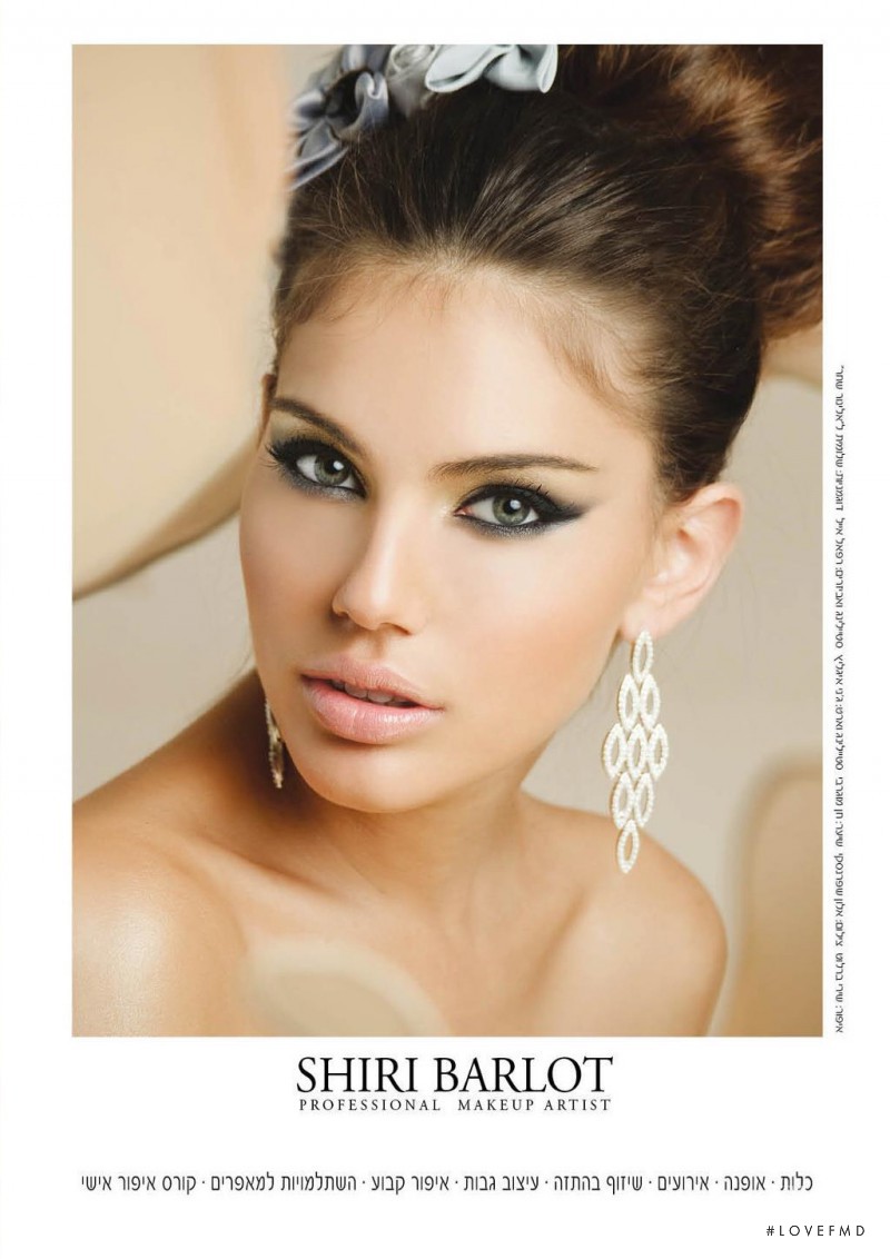 Shlomit Malka featured in Shiri Barlot, April 2012