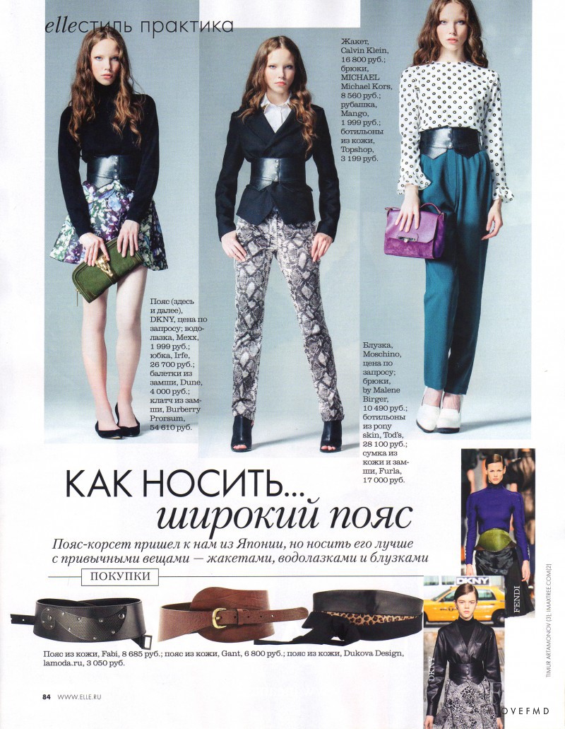 Lana Ross featured in How to wear ..., September 2012