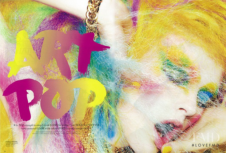 Lana Ross featured in Art Pop, April 2013