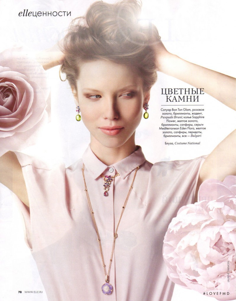 Lana Ross featured in Beauty, June 2012