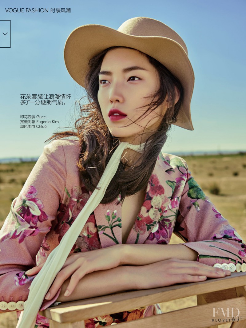 Blooming Journey, August 2015