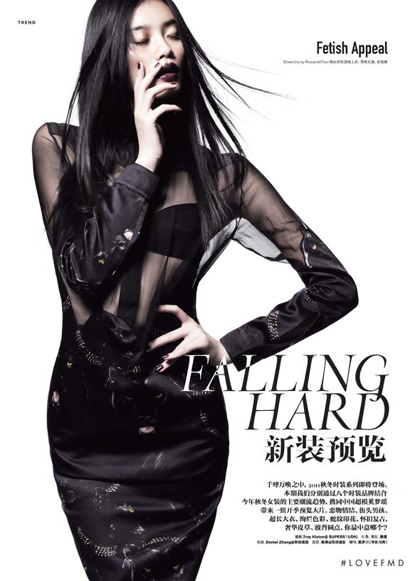 Ming Xi featured in Falling Hard, October 2011