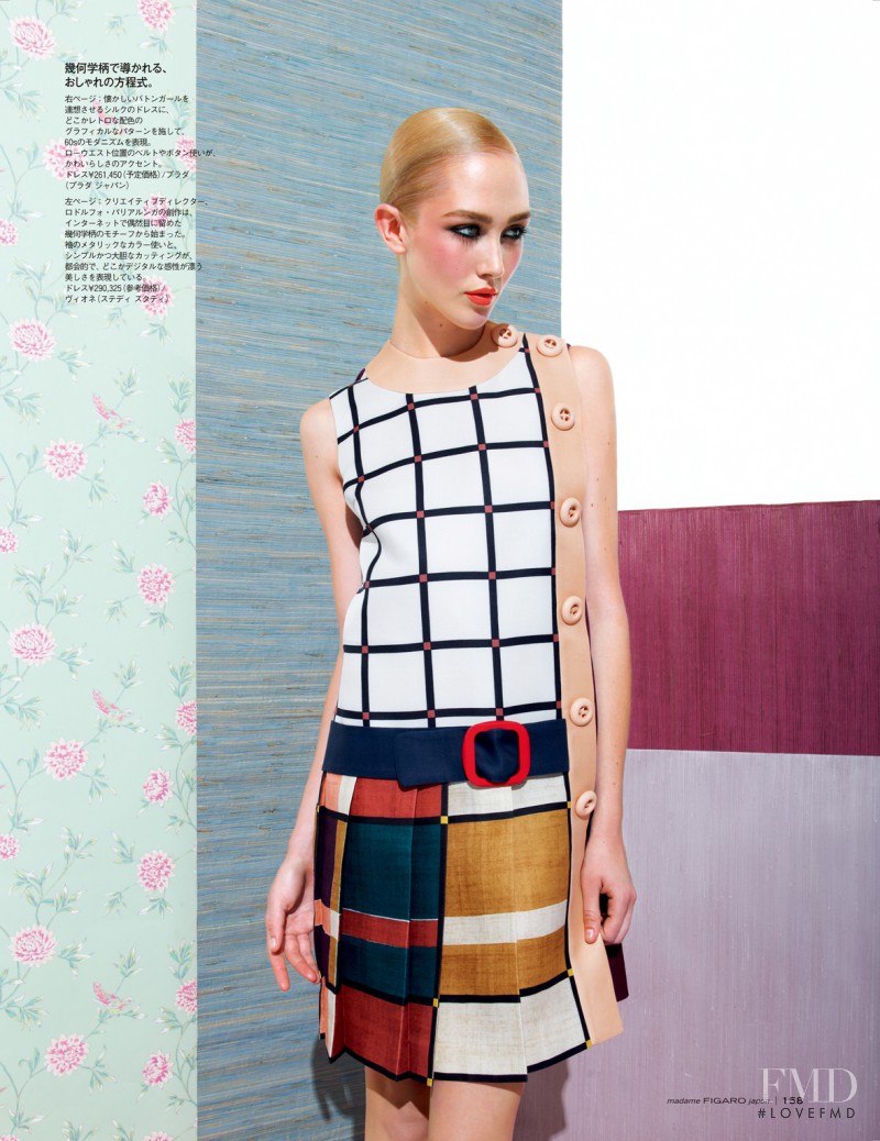 Caitlin Lomax featured in Mixed Patterns, October 2011