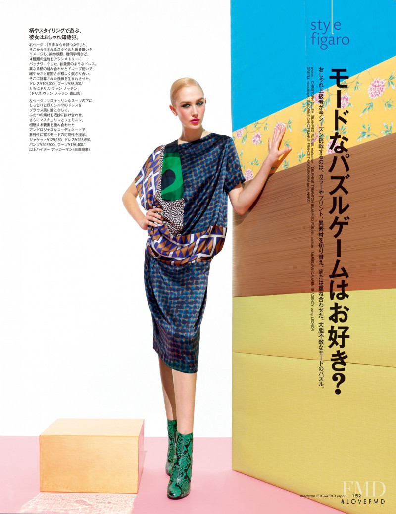 Caitlin Lomax featured in Mixed Patterns, October 2011