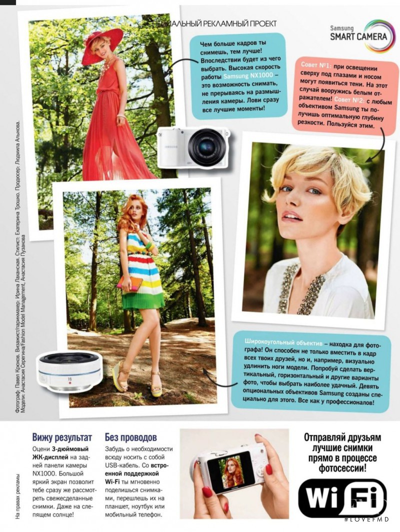 Nastya Seregyna featured in I\'m at the shooting!, August 2012