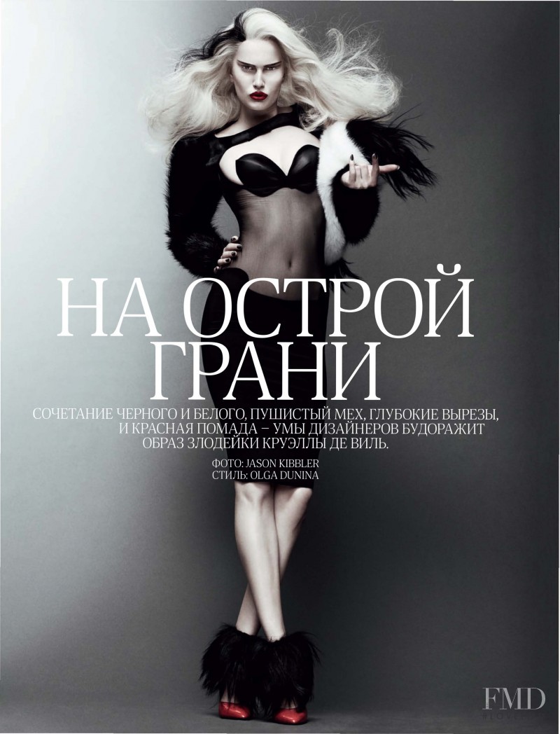 Alla Kostromicheva featured in Running with Scissors, October 2011