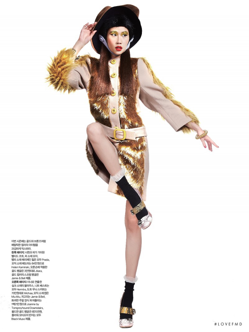 Won Kim featured in Shine Full, October 2011