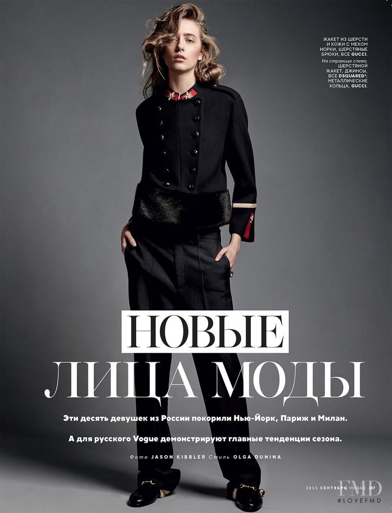 Lia Pavlova featured in New Fashion Faces, September 2015