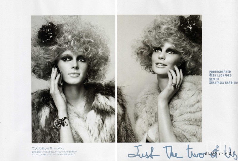 Sigrid Agren featured in Just the two of us, July 2010