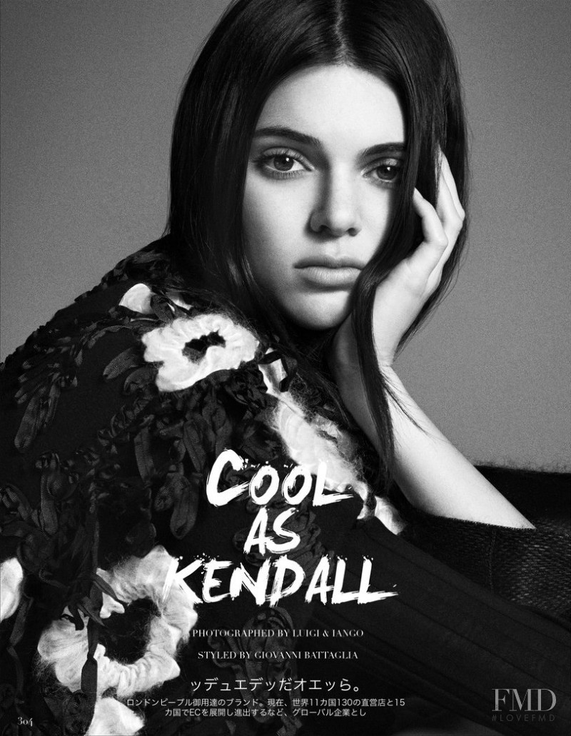 Cool as Kendall, November 2015