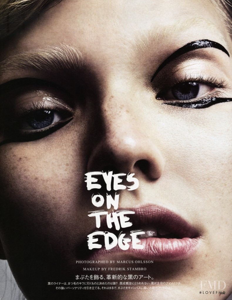 Sasha Luss featured in Eyes on the Edge, November 2015
