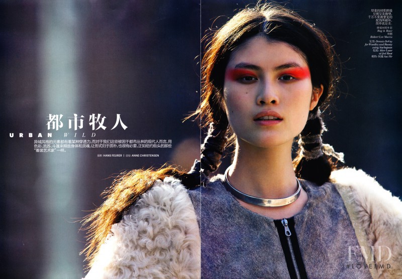 Sui He featured in Urban Wild, November 2011