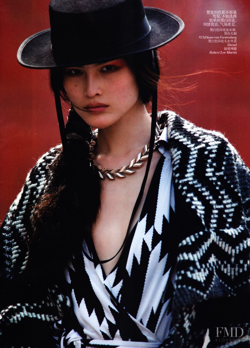 Sui He featured in Urban Wild, November 2011