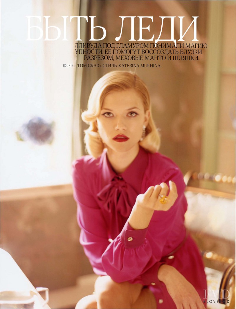 Kasia Struss featured in How to Be A Lady, October 2011