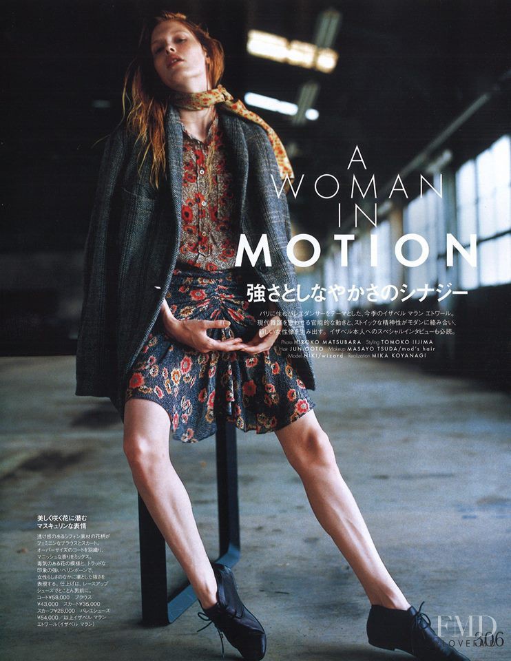 Niki Trefilova featured in A Woman IN Motion, October 2015