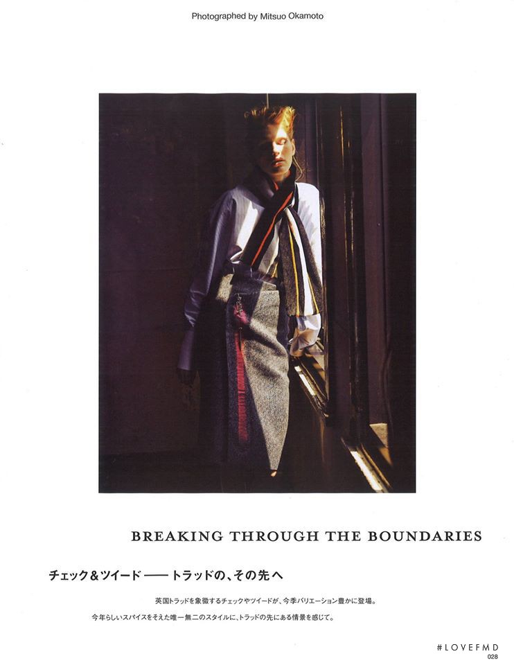 Niki Trefilova featured in Breaking Through The Boundaries, October 2015