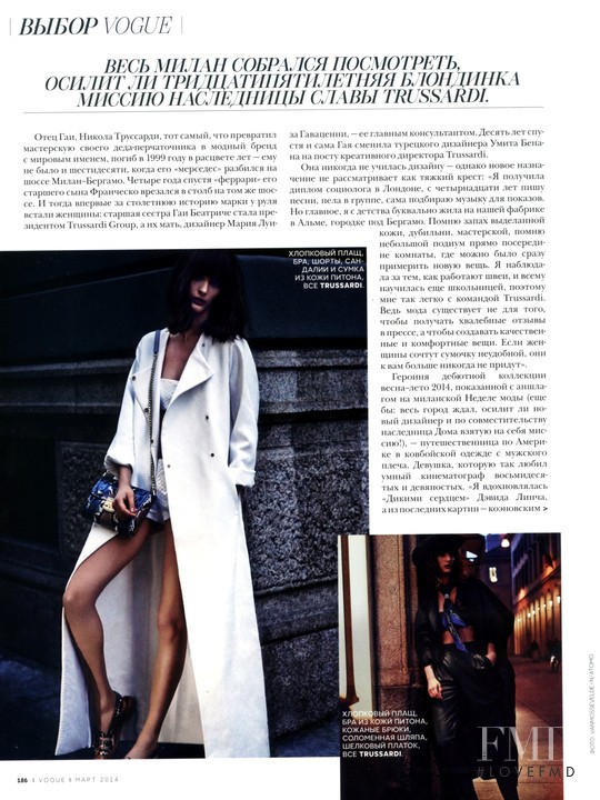 Ksenia Nazarenko featured in Sibui Nazarenko, March 2014