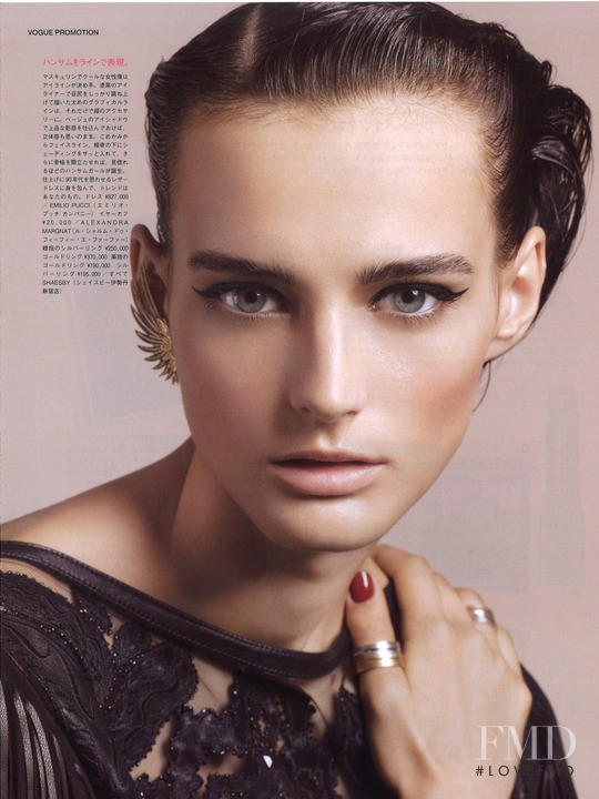 Ksenia Nazarenko featured in Your Autumn Eyes, November 2014